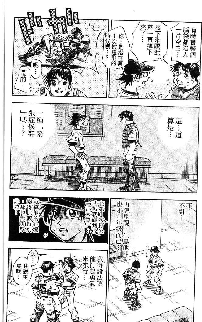 第20卷59
