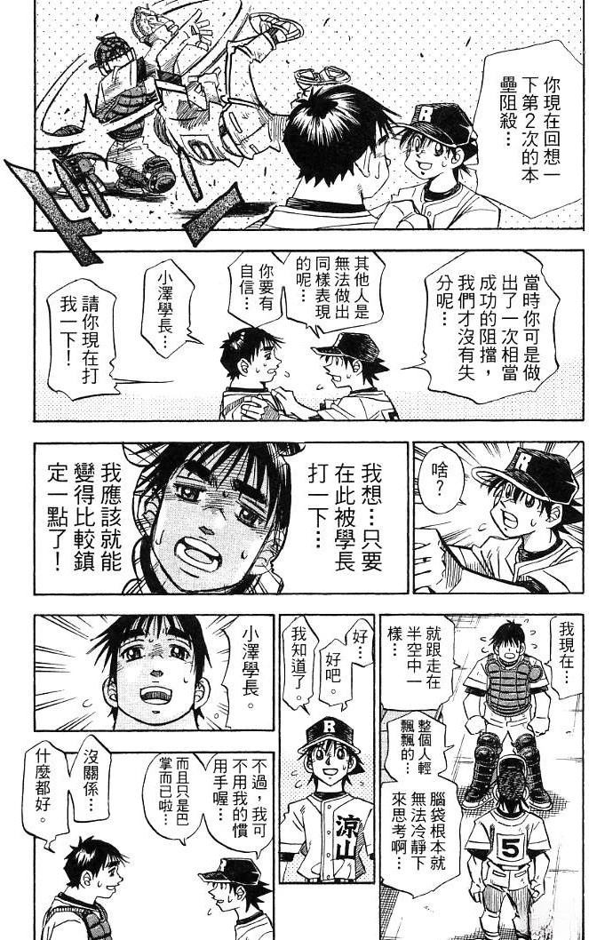 第20卷60