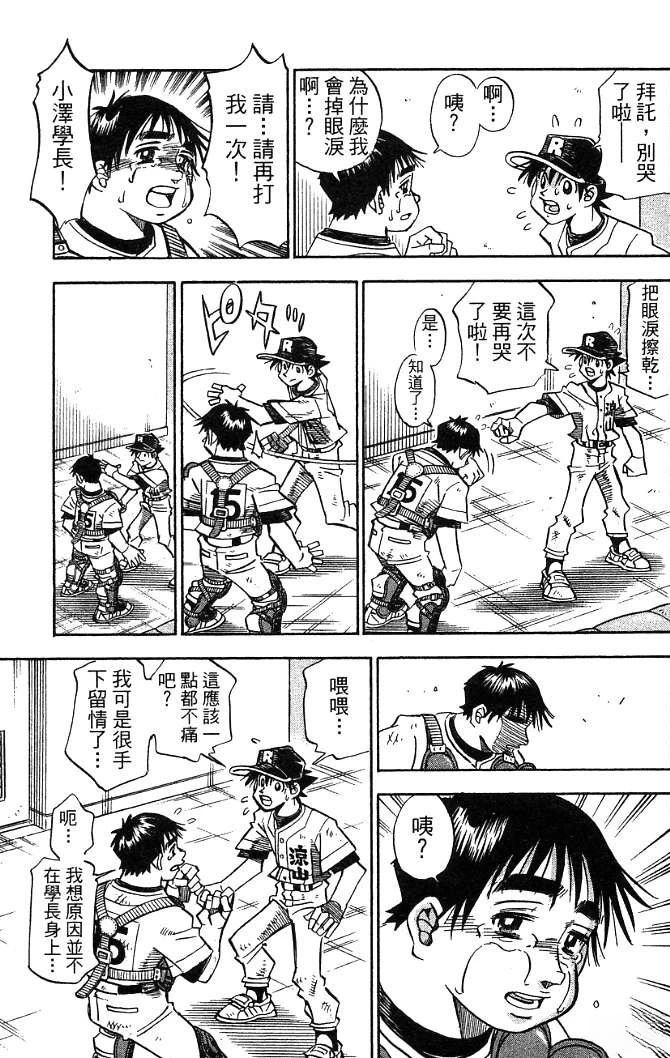 第20卷62