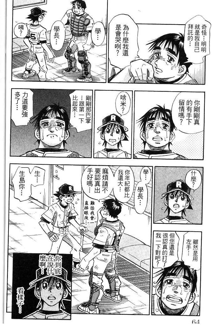 第20卷63