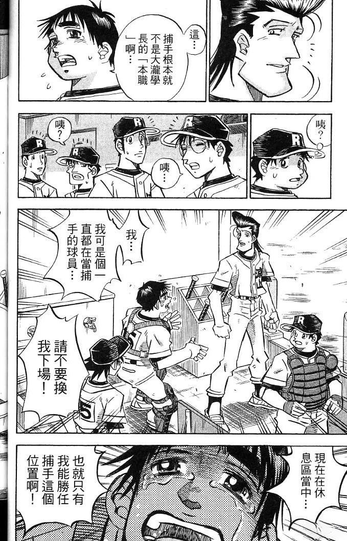 第20卷67