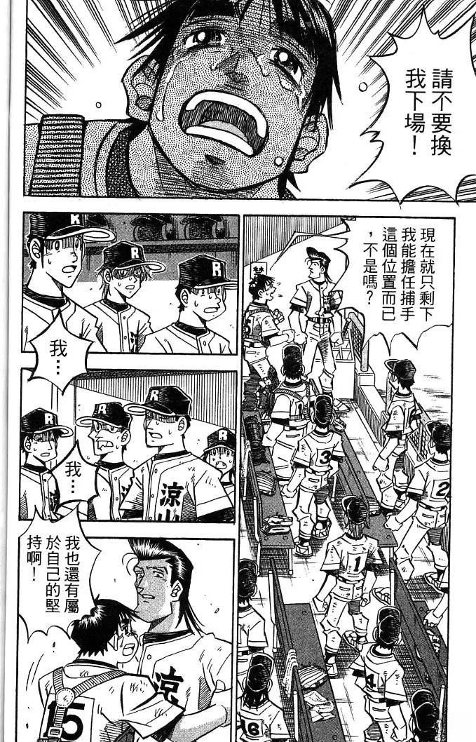 第20卷69