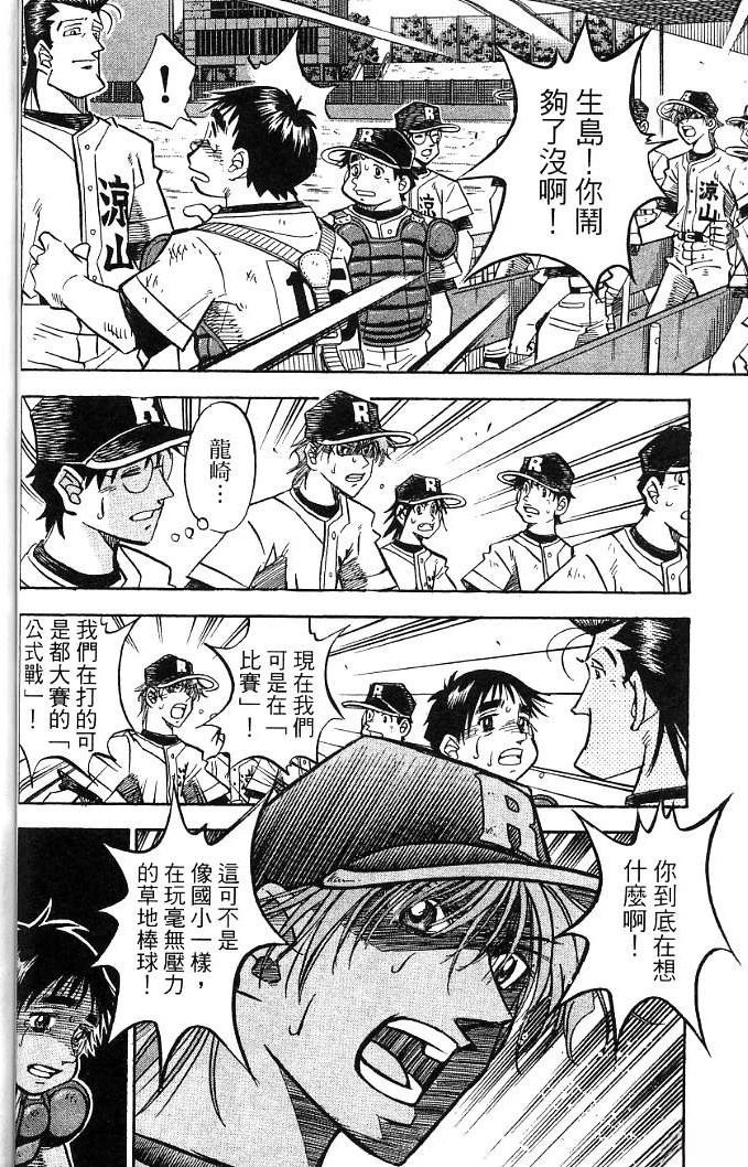 第20卷71