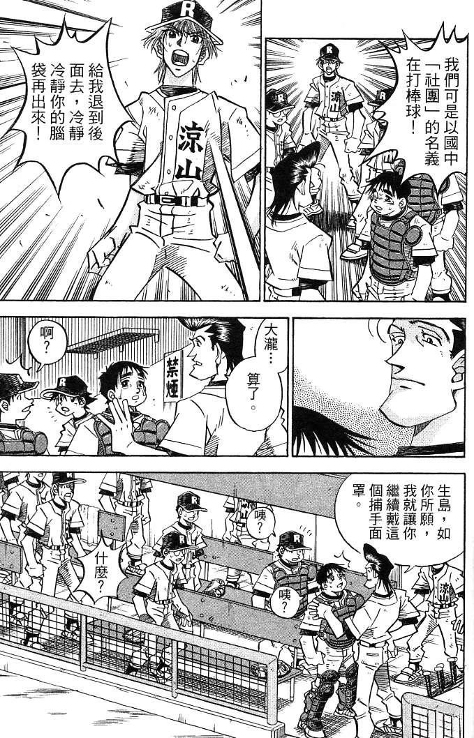 第20卷72