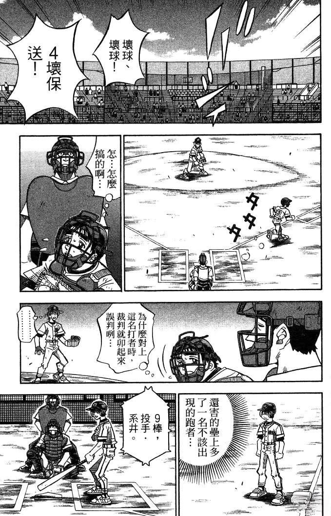 第20卷78