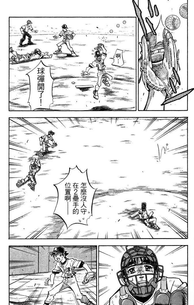 第20卷8