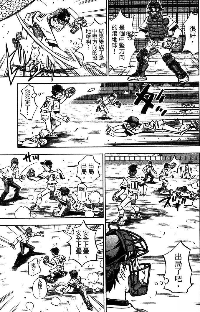 第20卷82