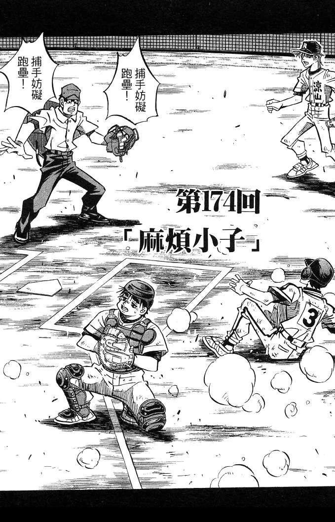 第20卷88