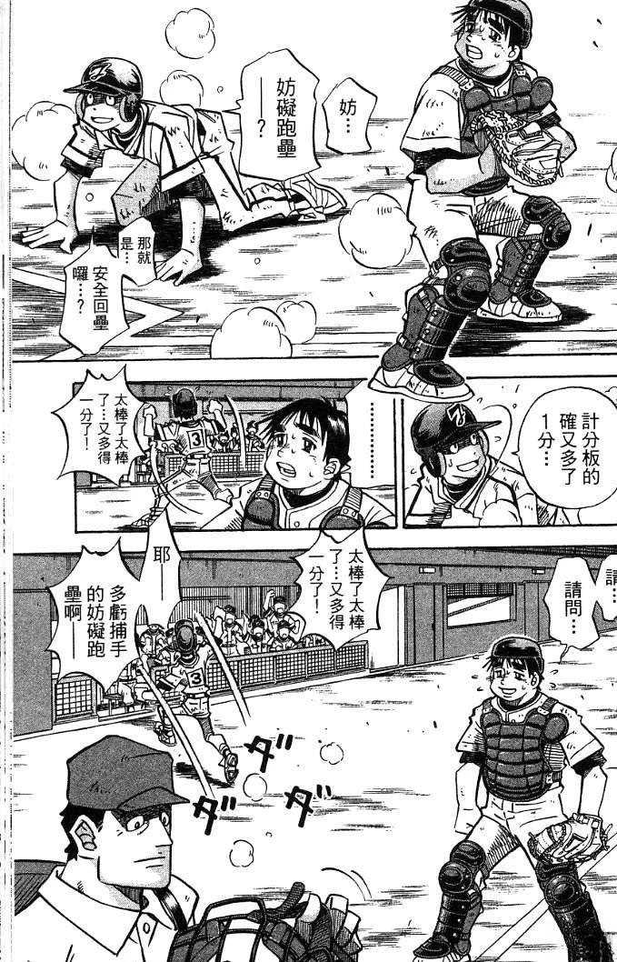 第20卷90