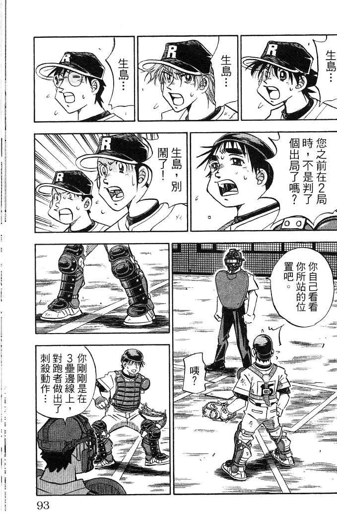 第20卷92