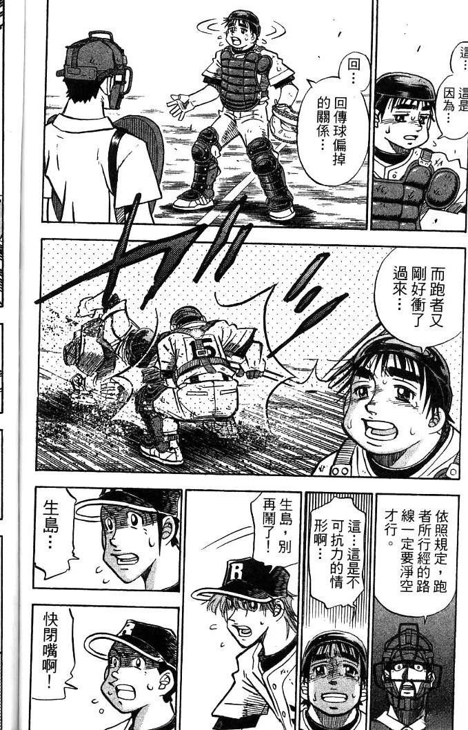 第20卷93