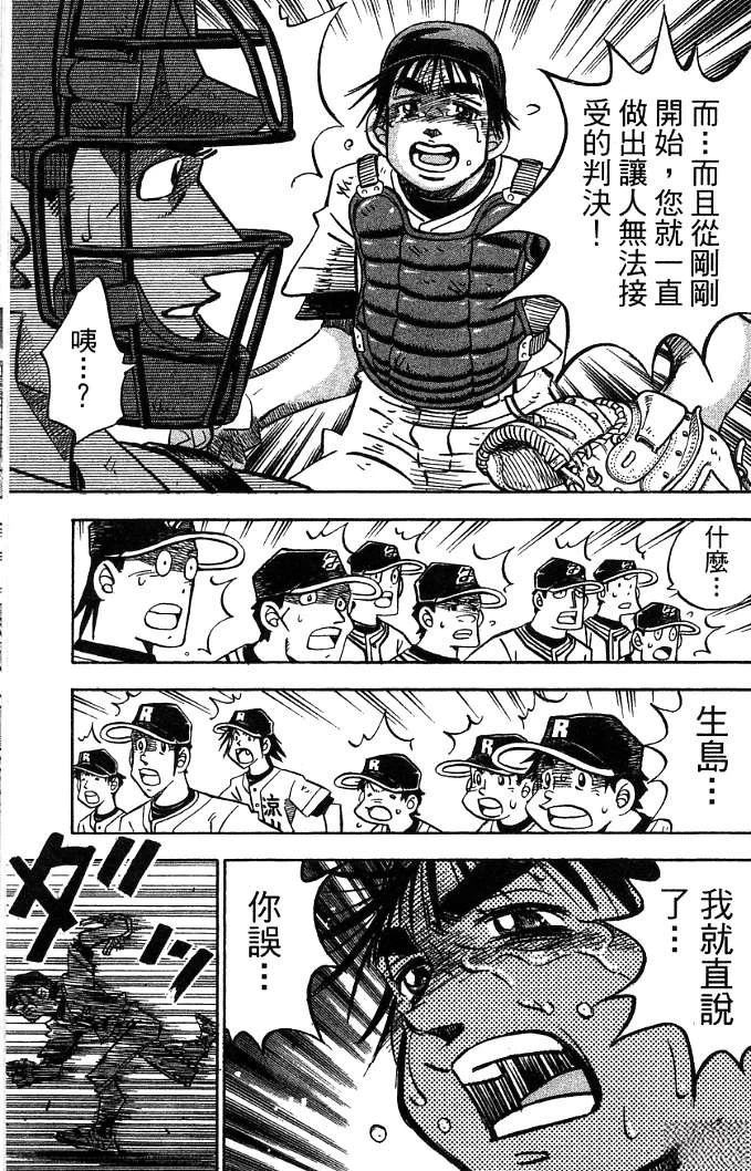 第20卷94