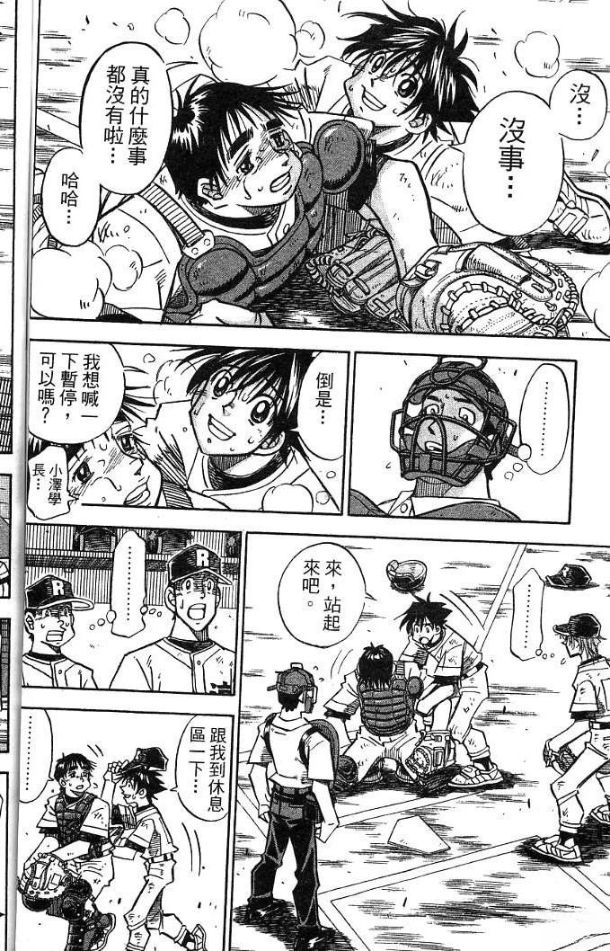 第20卷97