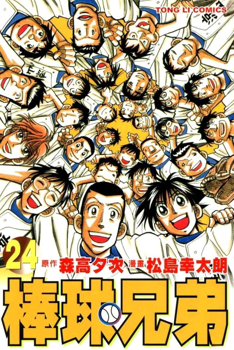 第24卷0