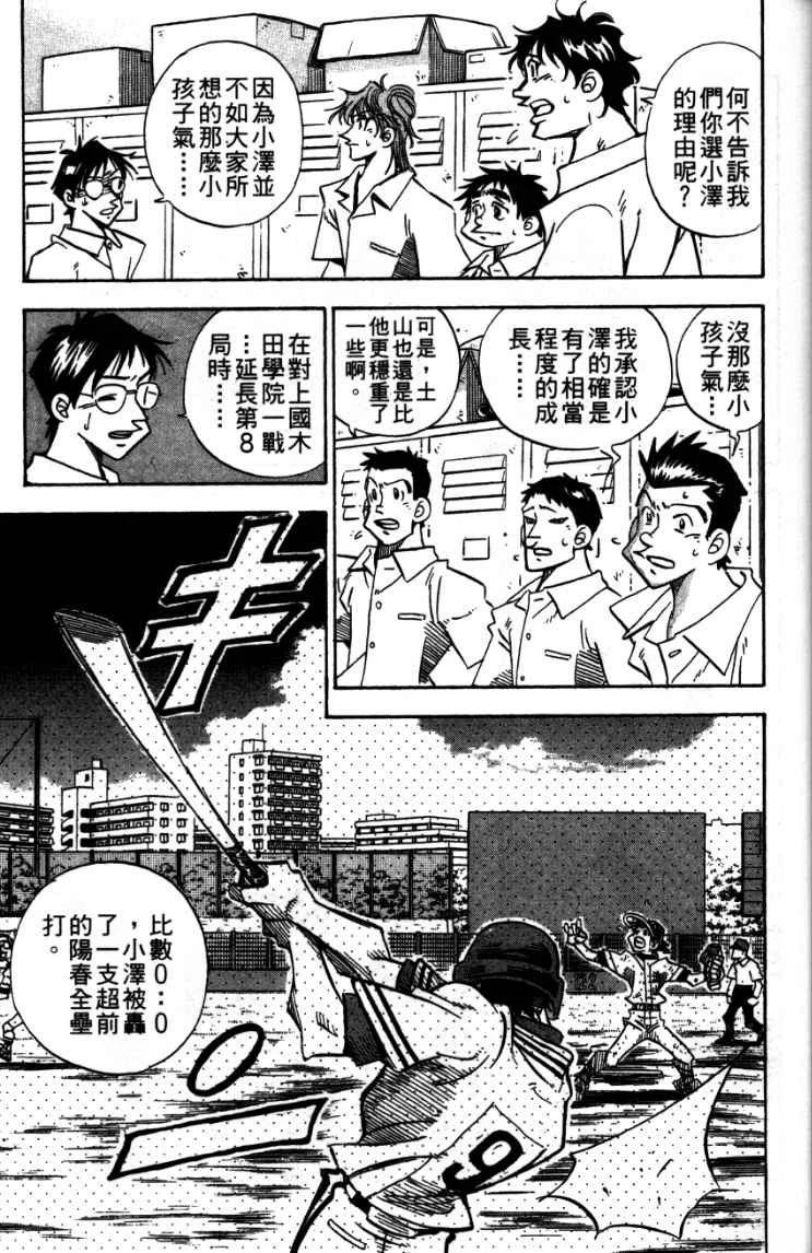 第24卷10