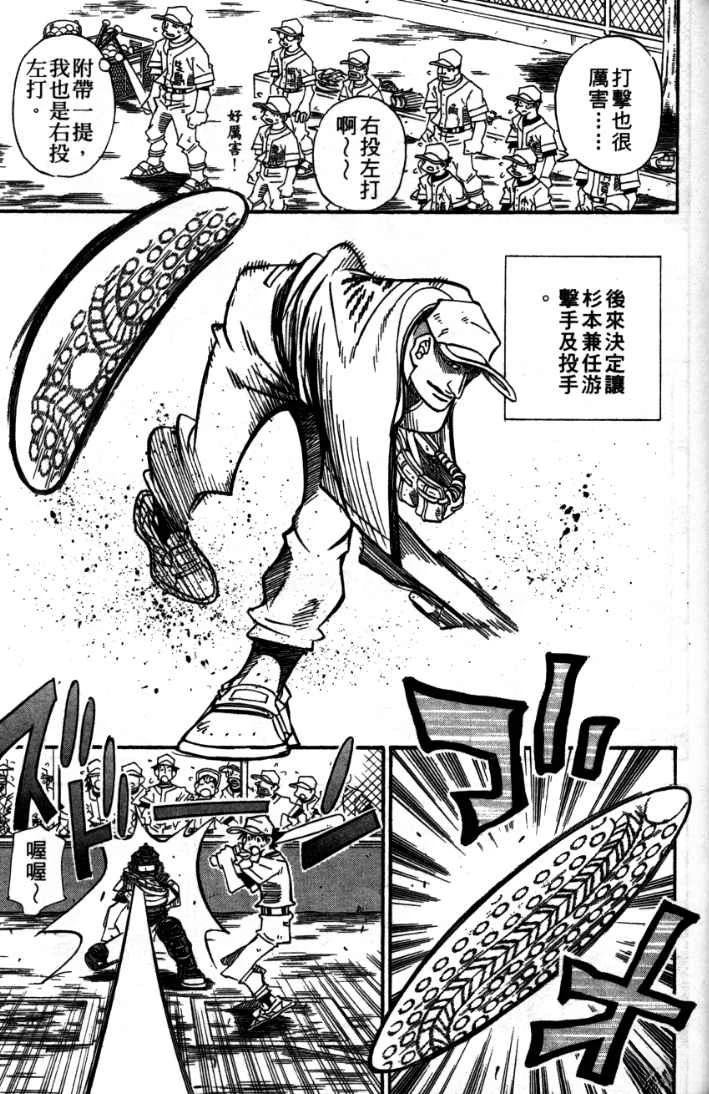 第24卷104