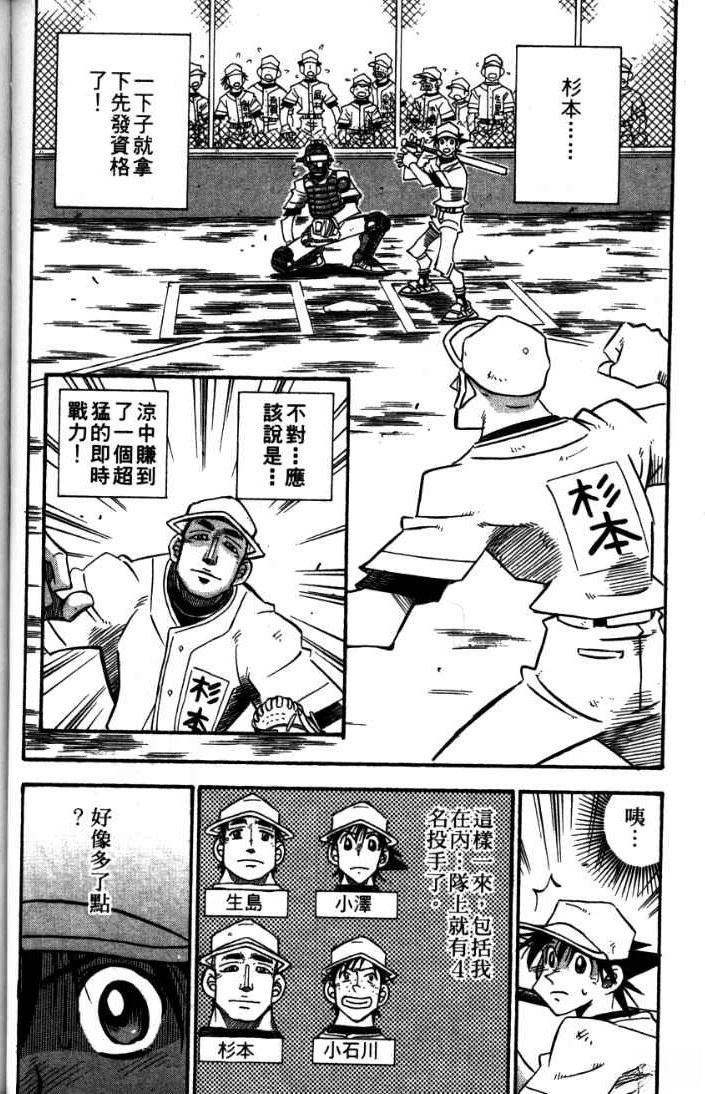 第24卷105