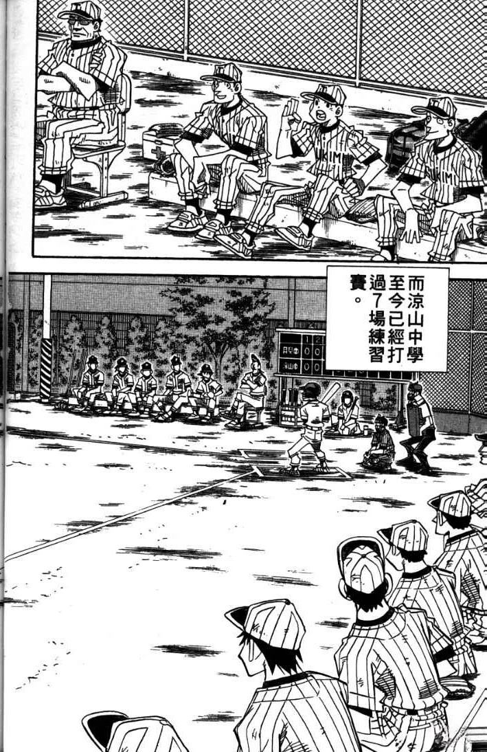 第24卷109