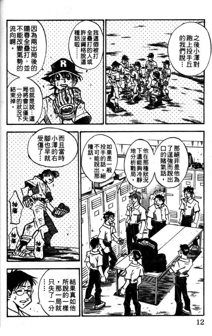 第24卷11