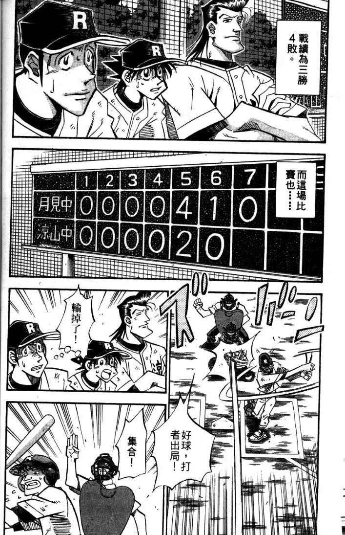第24卷111