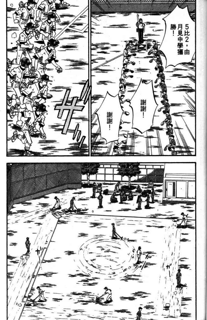 第24卷112