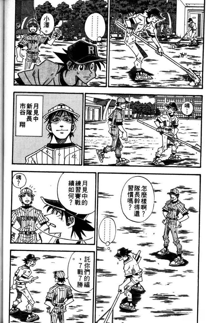 第24卷113