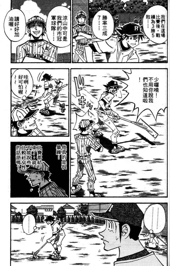 第24卷114