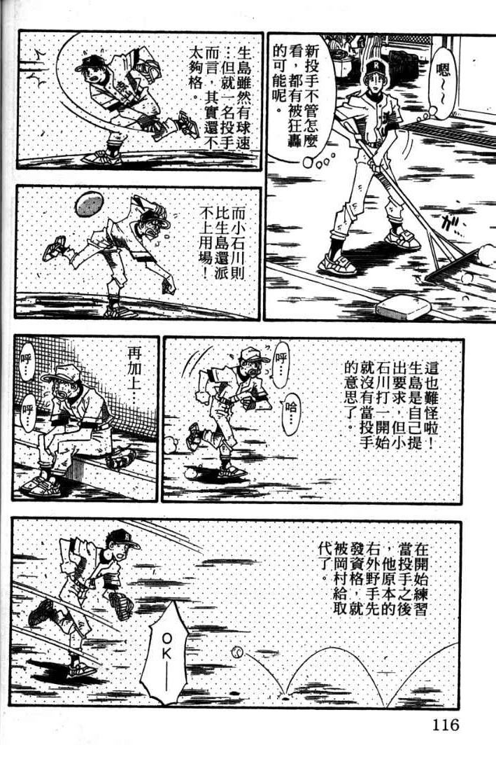 第24卷115