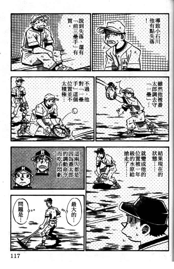 第24卷116