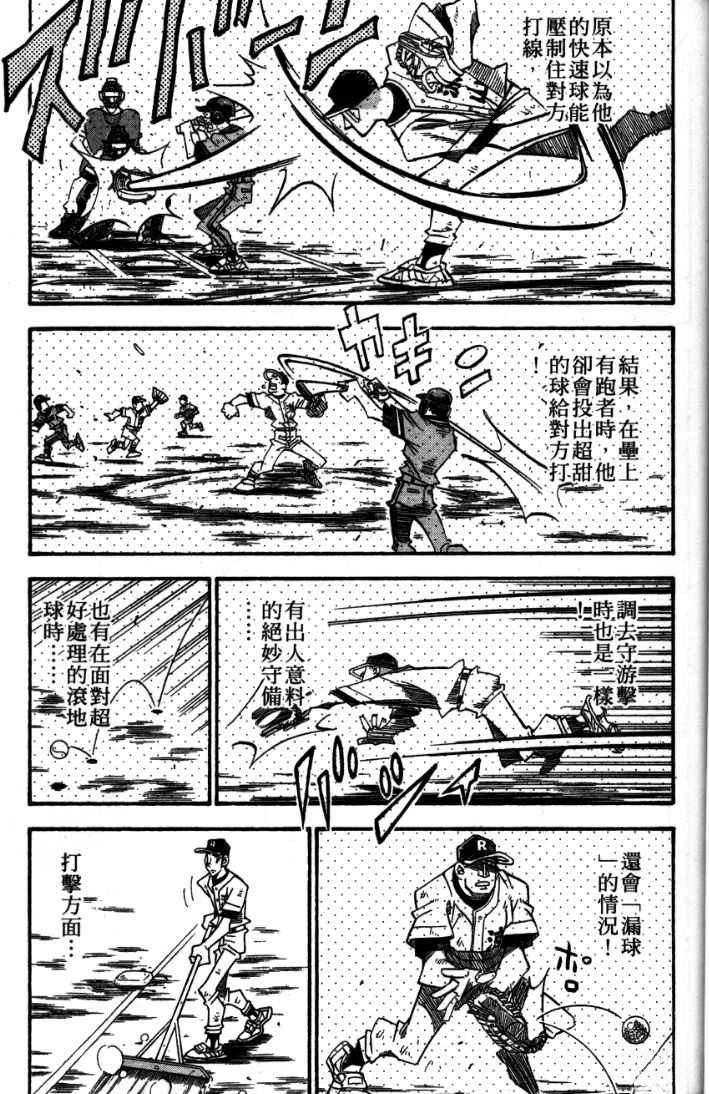 第24卷118