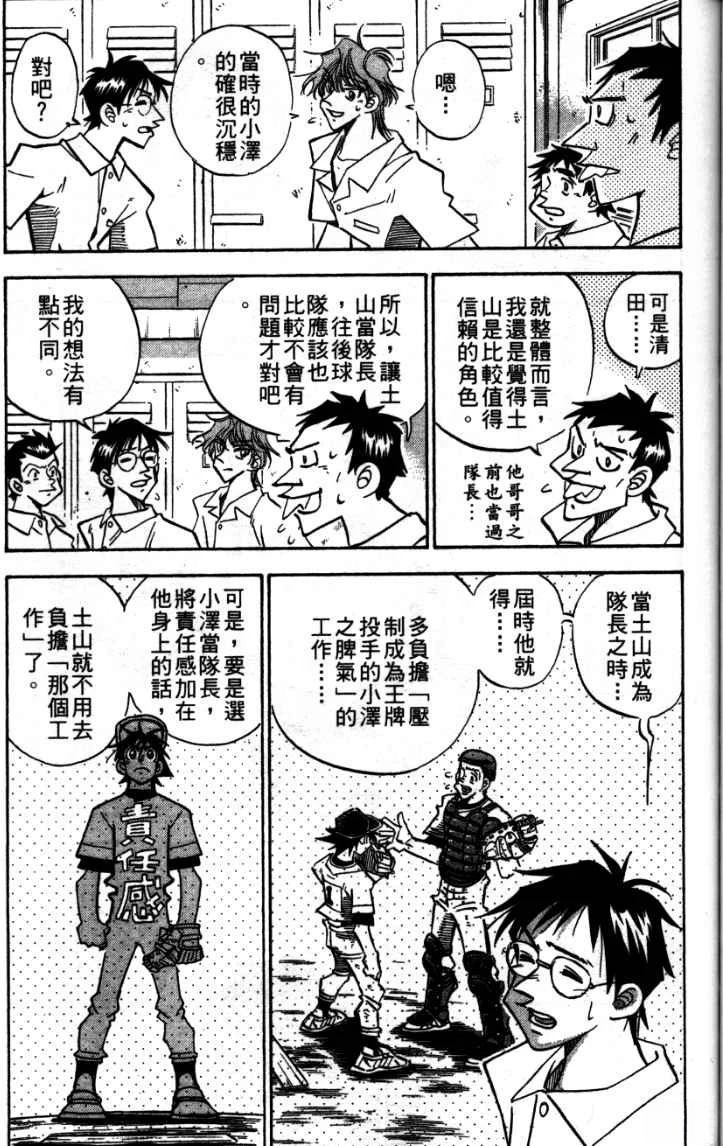 第24卷12