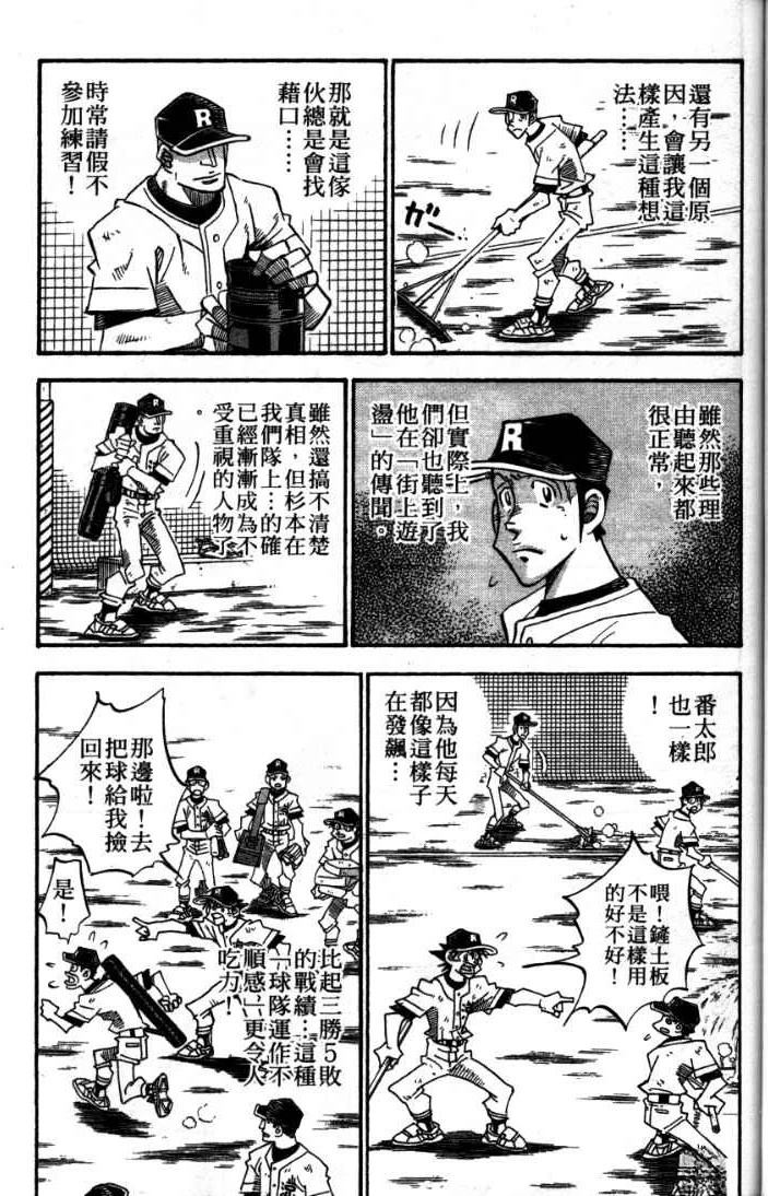第24卷120