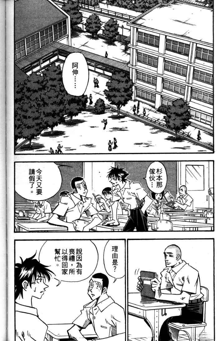第24卷121