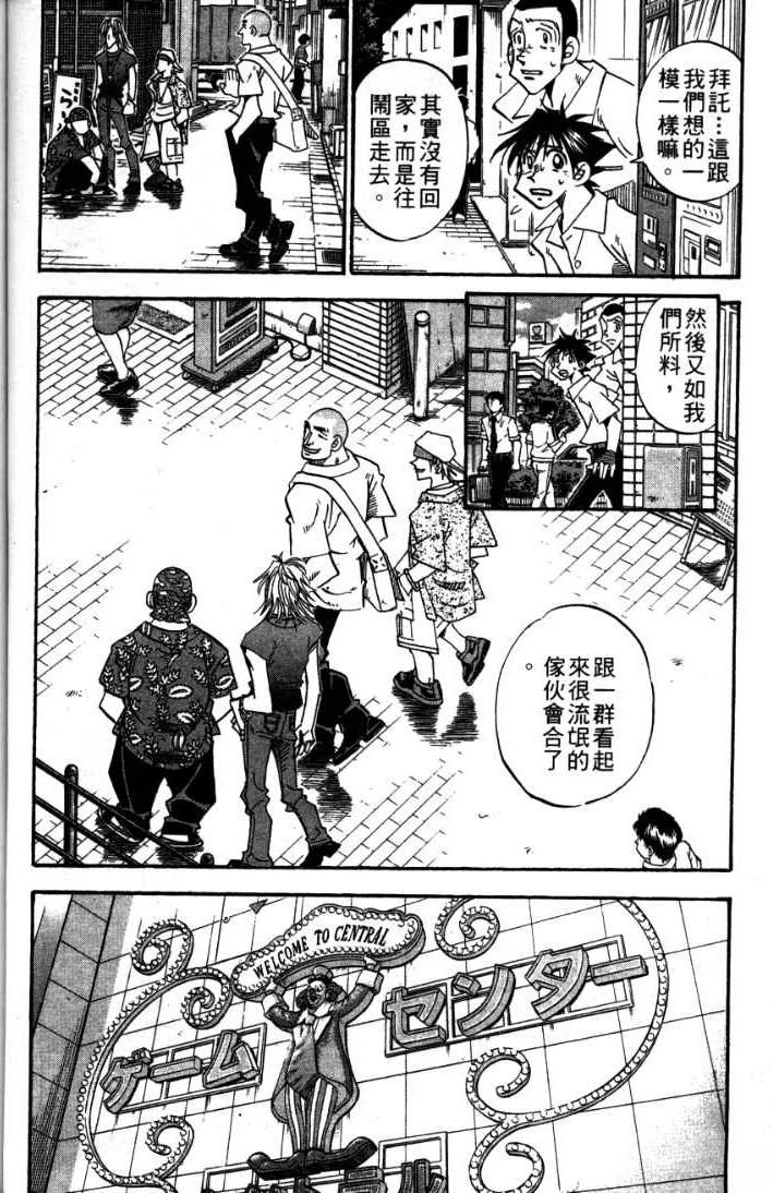 第24卷123