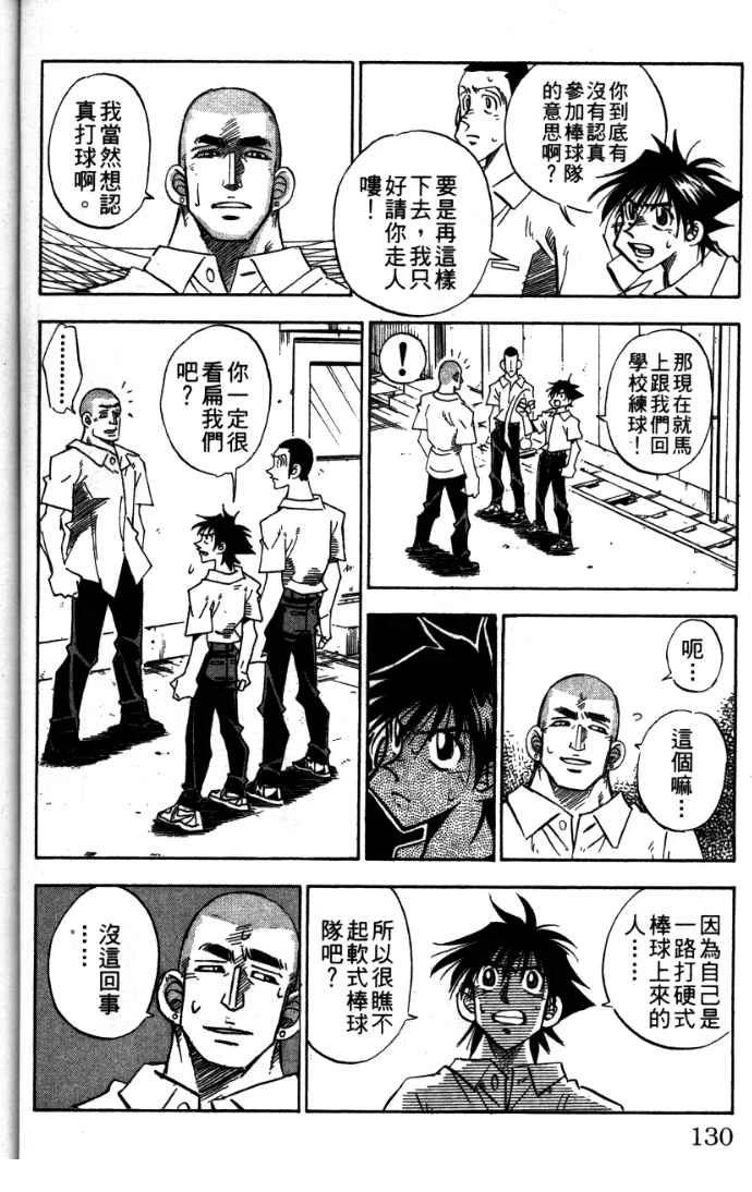 第24卷129