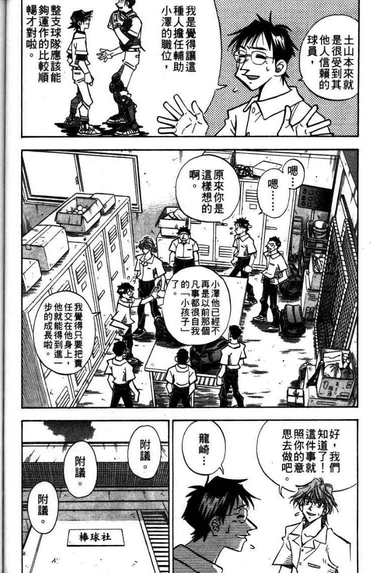 第24卷13