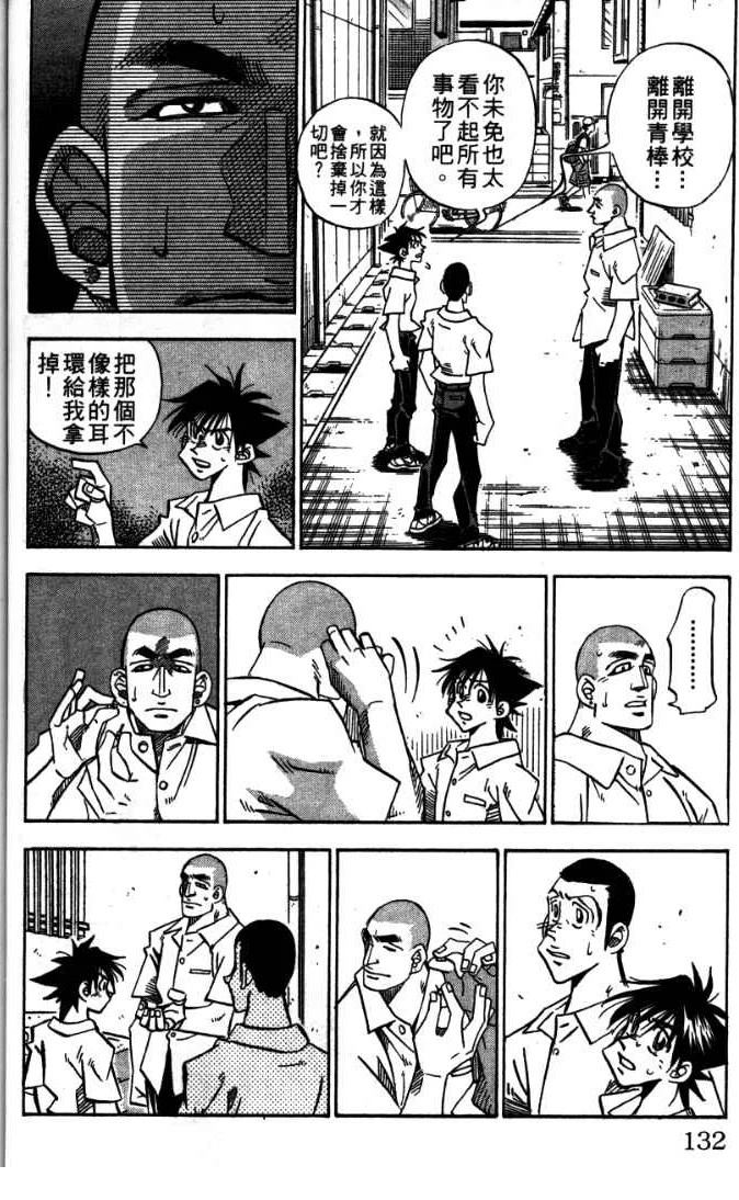 第24卷131