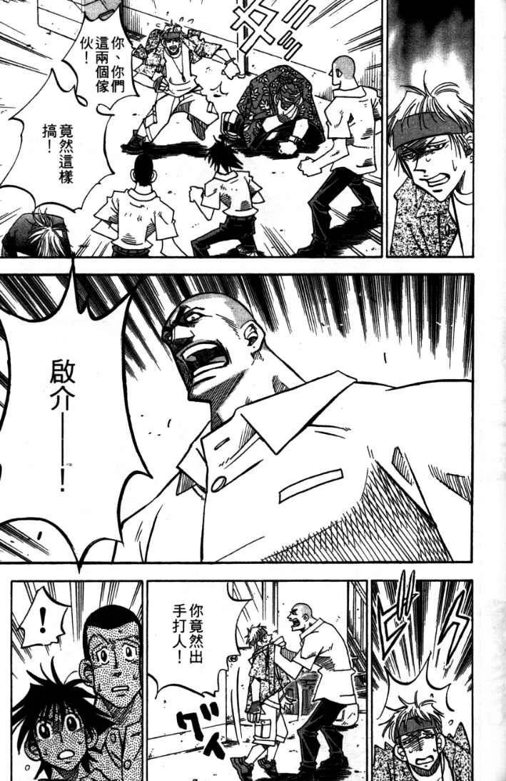 第24卷144