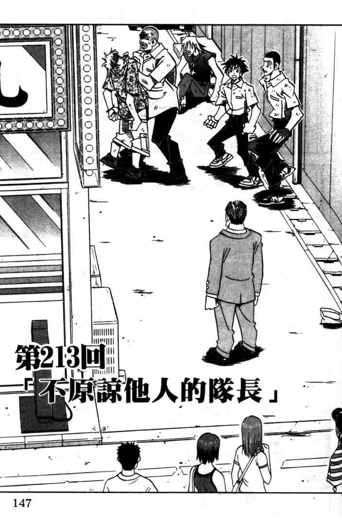 第24卷146
