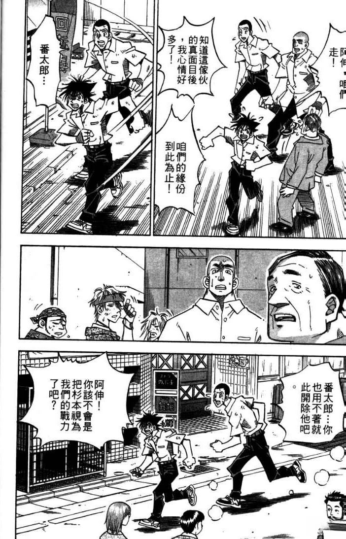 第24卷151