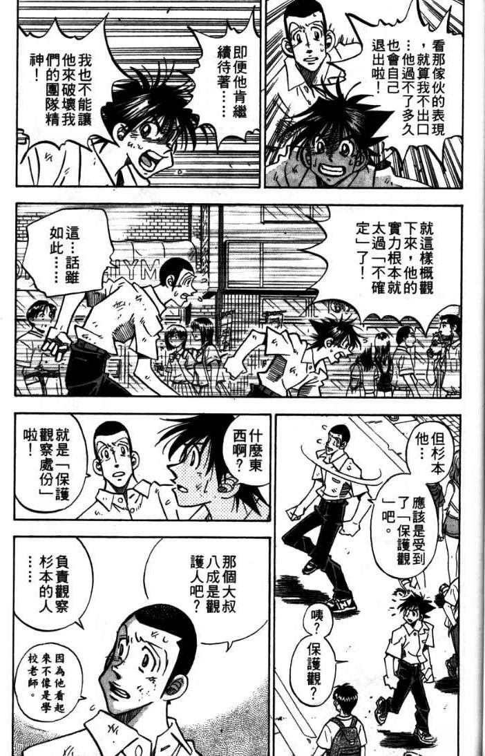第24卷152