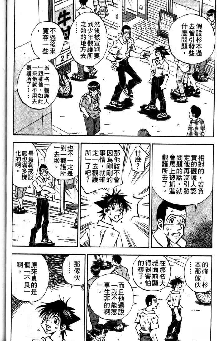 第24卷153