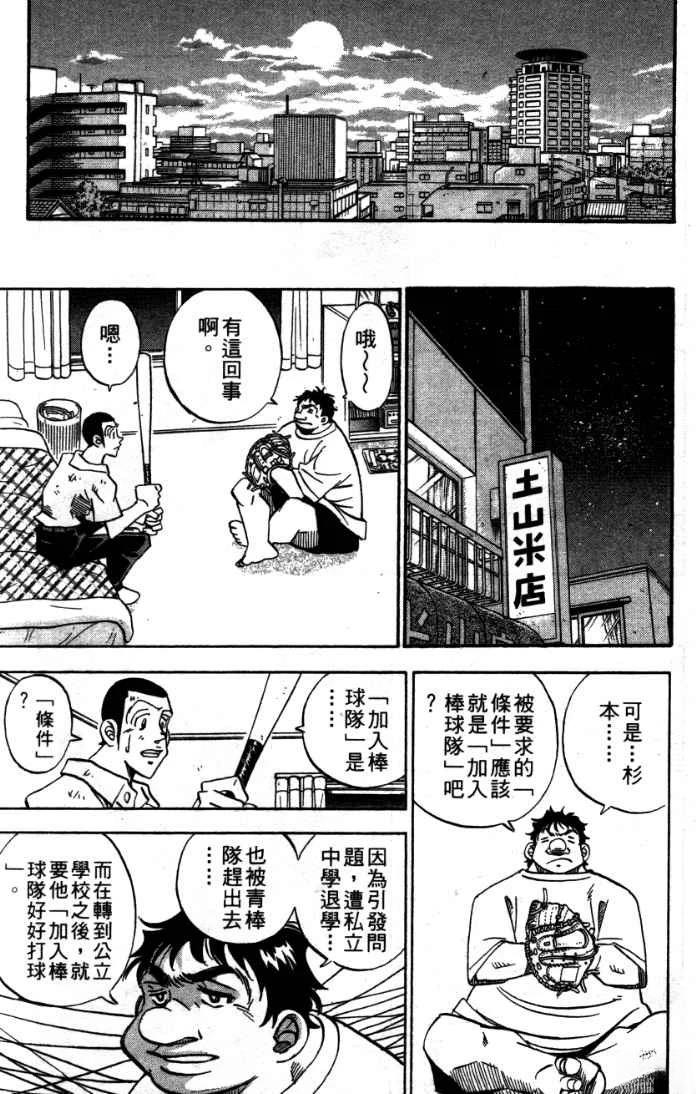 第24卷154