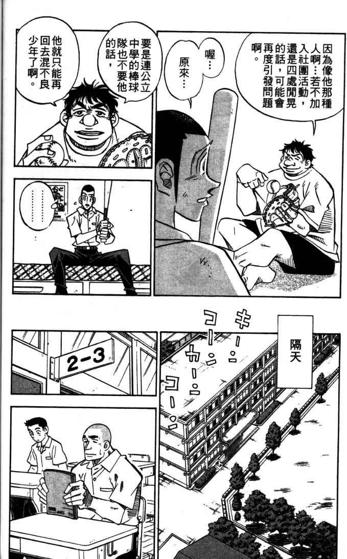第24卷155