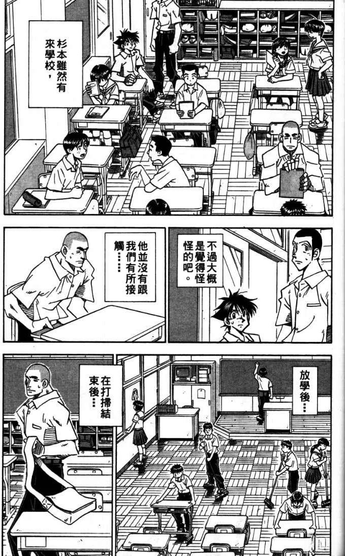 第24卷156