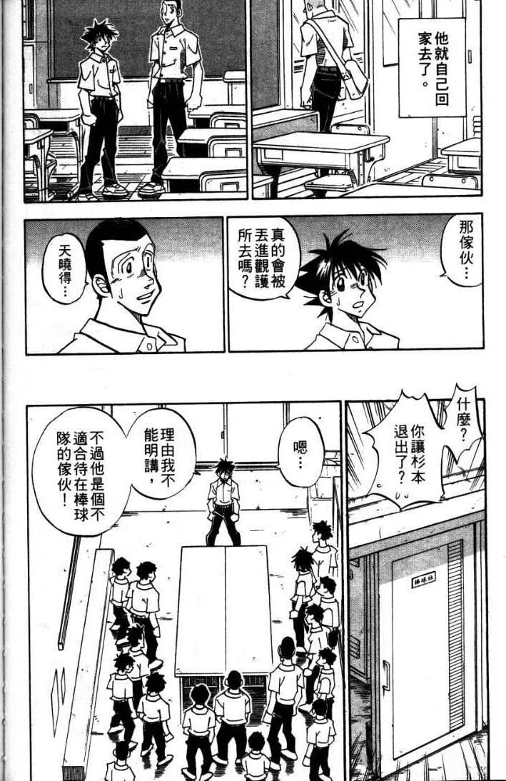 第24卷157
