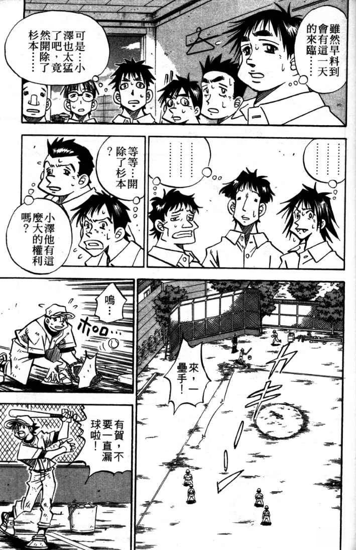 第24卷158