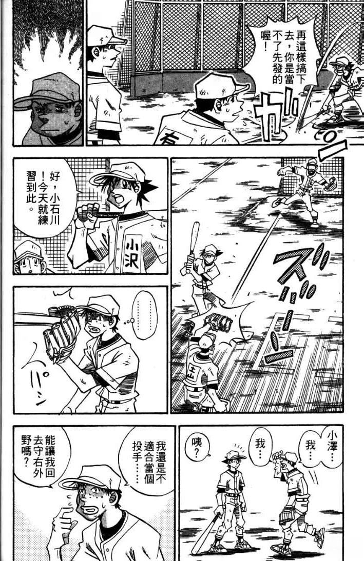 第24卷159