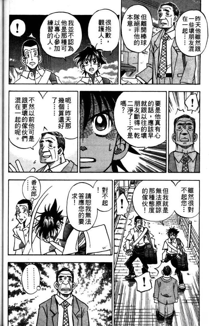 第24卷163