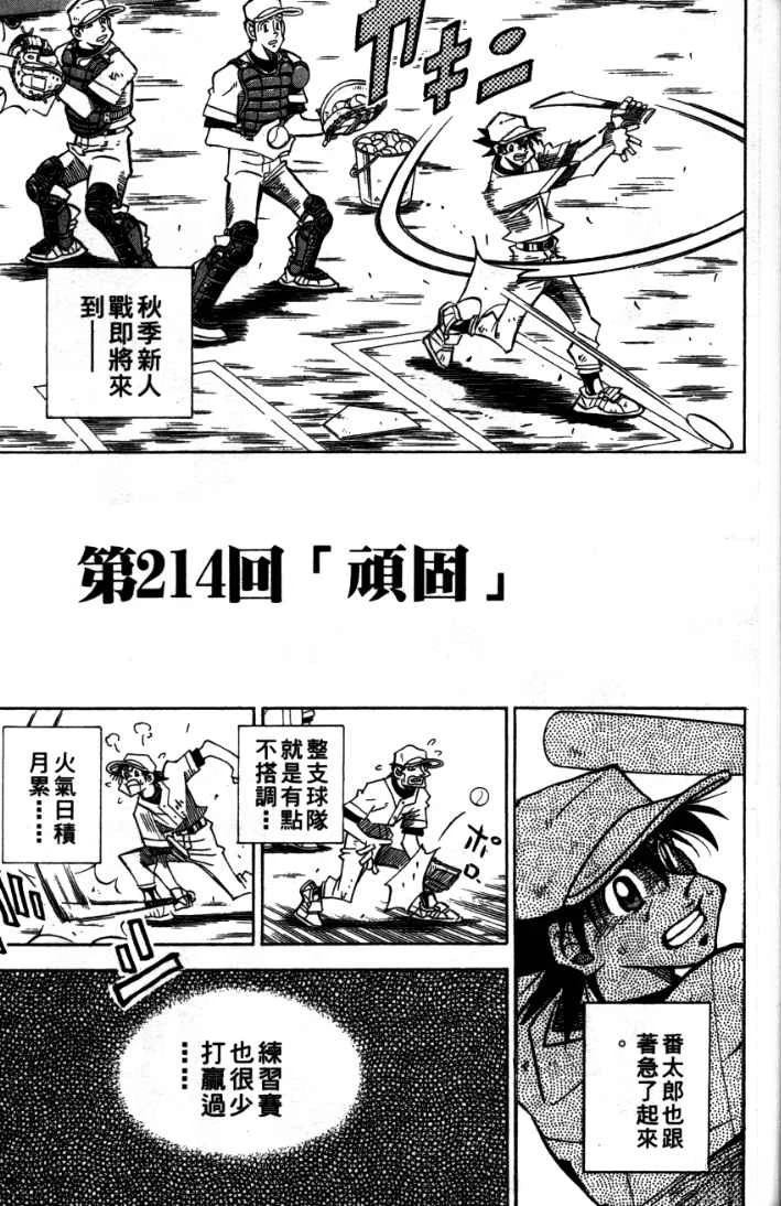 第24卷166